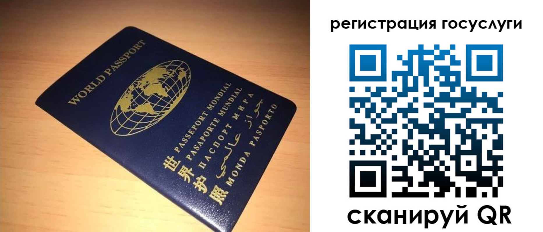 прописка иностранных граждан в Холмске