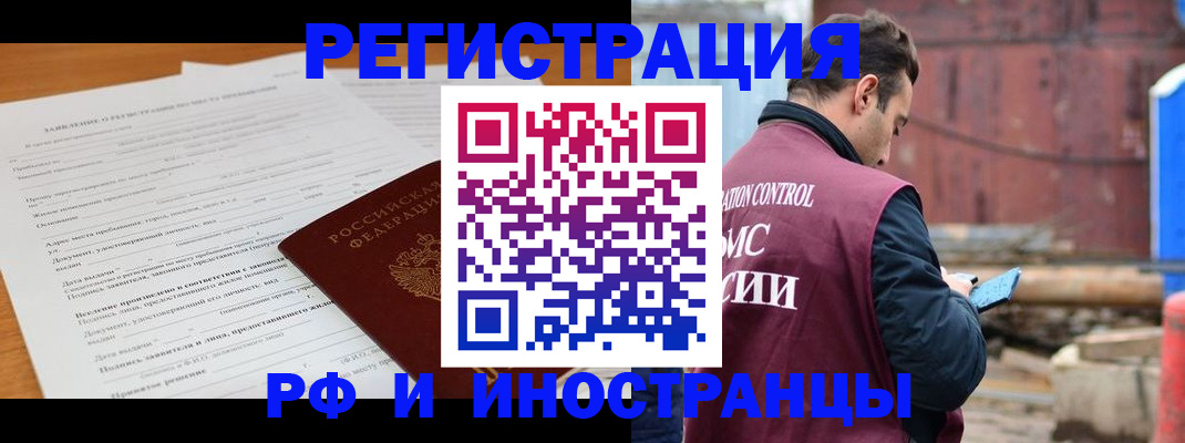 регистрация для дет. сада в Холмске