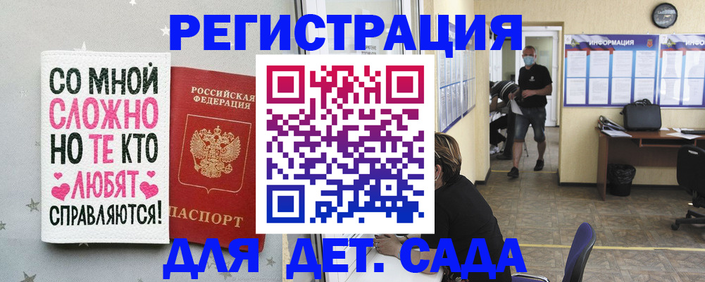 временная регистрация поиск в Холмске